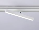 Трековый магнитный светильник Ambrella Light Magnetic Track System GL4200