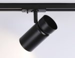 Трековый светильник Ambrella Light Track system GL5144
