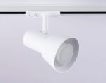 Трековый светильник Ambrella Light Track system GL5150
