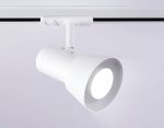 Трековый светильник Ambrella Light Track system GL5150