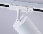 Трековый однофазный светильник Ambrella Light Track System GL5161
