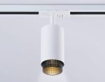 Трековый однофазный светильник Ambrella Light Track System GL5161