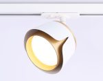 Трековый однофазный светильник Ambrella Light Track System GL5343