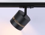 Трековый светильник Ambrella Light Track system GL5377