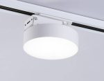 Трековый однофазный светильник Ambrella Light Track System GL6837