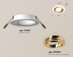 Встраиваемый светильник Ambrella Light Techno Spot XC7621083 (C7621, N7004)