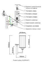 Бра Crystal Lux GLORIA AP1 CHROME