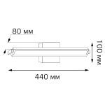 Настенный светильник Gauss Safo BR042