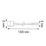 Коннектор гибкий для светодиодной ленты 5050 и 2835/120SMD Gauss (3 шт) 251204000
