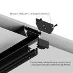 Закладной профиль под шинопровод для натяжного потолка Hesby Lighting Skylite HSBL_0193