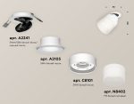 Спот Ambrella Light Techno Spot XM8101521 (A2241, A2105, C8101, N8402)
