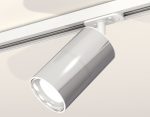 Комплект трекового светильника Ambrella Light Track System XT7405001 (A2536, C7405, A2070, C7405, N7022)