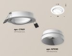 Встраиваемый светильник Ambrella Light Techno Spot XC7651020 (C7651, N7030)