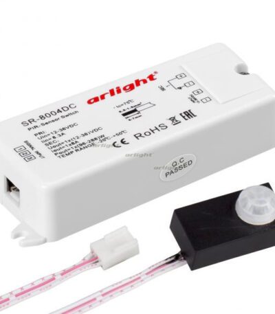 Инфракрасный выключатель Arlight SR 020866