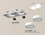 Встраиваемый светильник Ambrella Light Techno Spot XC6525060 (C6525, N6220)