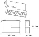 Трековый магнитный светильник Italline Kreator IT09-9014 black 3000K