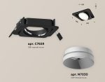 Встраиваемый светильник Ambrella Light Techno Spot XC7659020 (C7659, N7030)