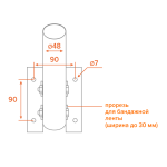 Кронштейн универсальный для консольного светильника Wolta К1Н-0-025-СМ