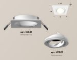 Встраиваемый светильник Ambrella Light Techno Spot XC7631080 (C7631, N7001)