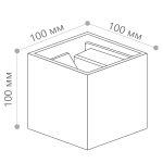 Уличный настенный светильник Feron Майами 48097