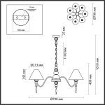 Подвесная люстра Odeon Light Sochi 4896/7