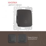 Кнопка дверного звонка Arte Milano 205.36-1.black