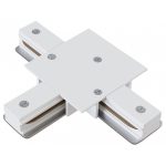 Коннектор Т-образный Hesby Lighting Skylite HSBL_0041