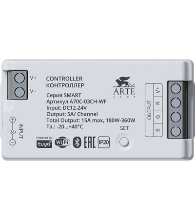 Контроллер трехканальный Arte Lamp Smart A70C-03CH-WF