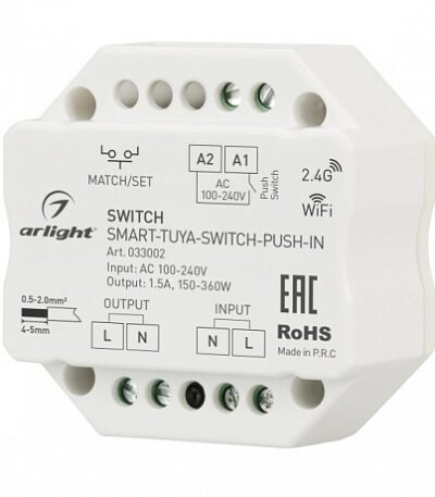 Контроллер-выключатель Arlight Smart 033002