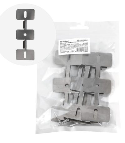 Крепеж для профиля САВ267 (комплект 6шт) Feron LD366 48241