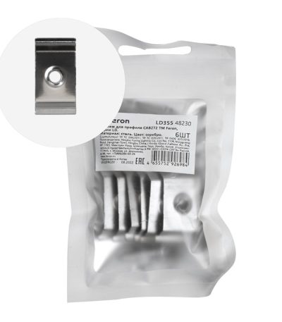 Крепеж для профиля САВ272 (комплект 6шт) Feron LD355 48230