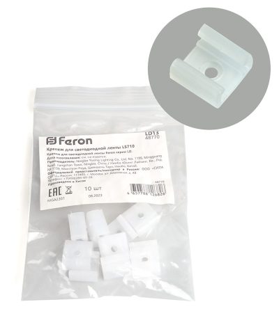 Крепеж для светодиодной ленты Feron LD13 48770