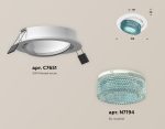 Встраиваемый светильник Ambrella Light Techno Spot XC7651063 (C7651, N7194)