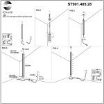 Торшер ST Luce ST901.405.28