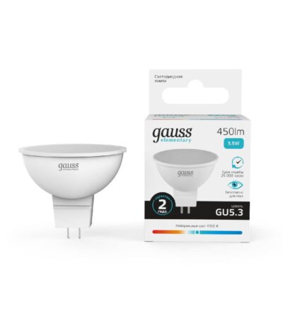 Лампа cветодиодная Gauss GU5.3 5.5W 4100K матовая 13526