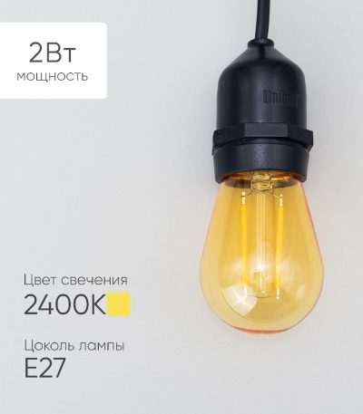 Лампа филаментная Laitcom (LTC) Professional Е27 2W 2400K FLM27-2W-2TN