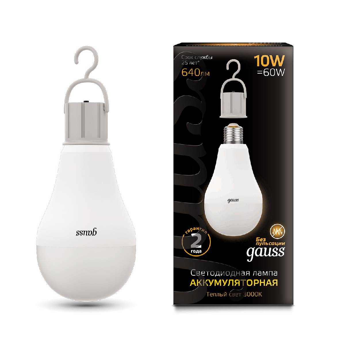 Лампа светодиодная аккумуляторная Gauss E27 10W 3000K матовая 102402100 Лампа светодиодная аккумуляторная Gauss E27 10W 3000K матовая 102402100