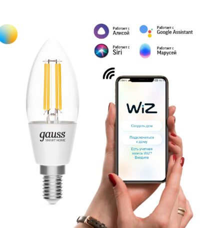 Лампа светодиодная диммируемая филаментная Gauss E14 4,5W 2000-6500K прозрачная 1250112