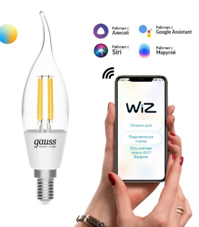 Лампа светодиодная диммируемая филаментная Gauss E14 4,5W 2000-6500K прозрачная 1280112
