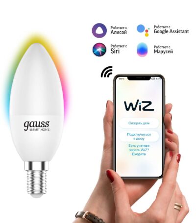 Лампа светодиодная диммируемая Gauss E14 5W 2700-6500K RGBW матовая 1190112