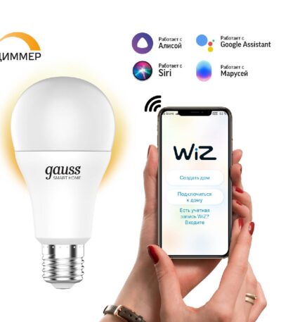 Лампа светодиодная диммируемая Gauss E27 8,5W 2700K матовая 1050112
