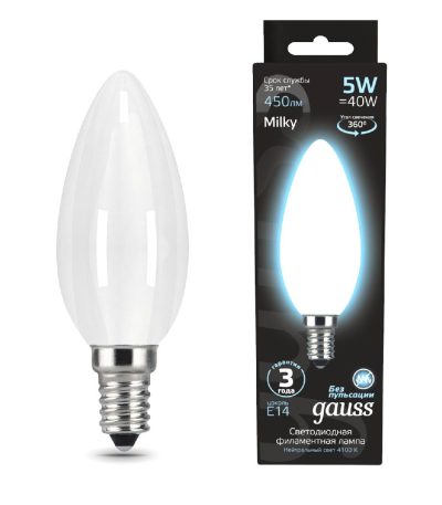 Лампа светодиодная филаментная Gauss E14 5W 4100К матовая 103201205