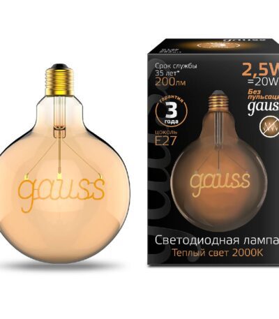 Лампа светодиодная филаментная Gauss E27 2,5W 2000K шар золотой 175802003