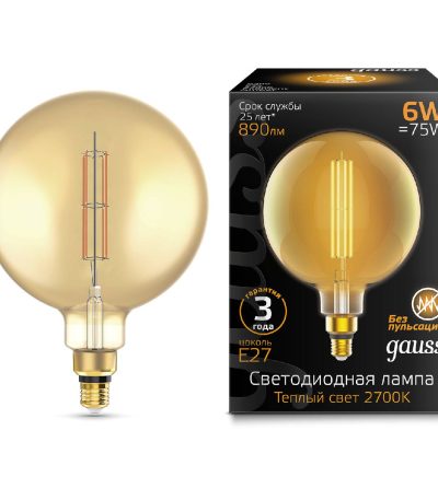 Лампа светодиодная филаментная Gauss E27 6W 2700K шар янтарный 154802118