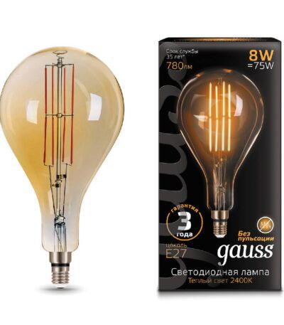 Лампа светодиодная филаментная Gauss E27 8W 2400K золотая 149802008