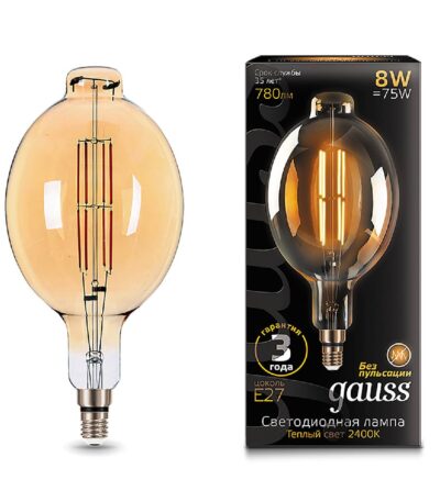 Лампа светодиодная филаментная Gauss E27 8W 2400K золотая 151802008