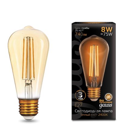 Лампа светодиодная филаментная Gauss E27 8W 2400K золотая 157802008