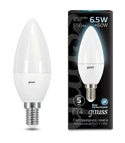 Лампа светодиодная Gauss E14 6.5W 4100К матовая 103101207