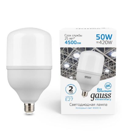 Лампа светодиодная Gauss E27 50W 6500K матовая 63235