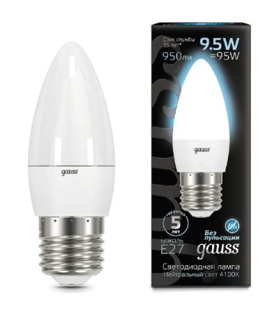Лампа светодиодная Gauss E27 9.5W 4100K матовая 103102210